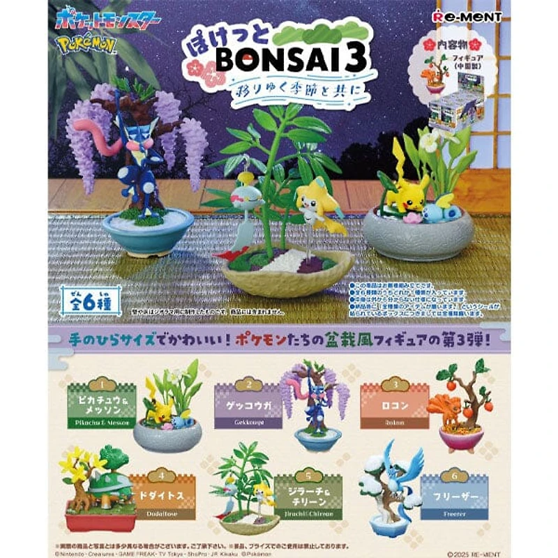 Re-Ment Pokémon: Pocket Bonsai 3 With The Changing Seasons Blind Box (1pc)