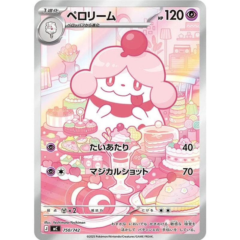 Pokémon TCG Japan: MEGA Start Deck 100 Battle Collection (60 Cards)