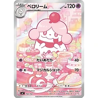 Pokémon TCG Japan: MEGA Start Deck 100 Battle Collection (60 Cards)