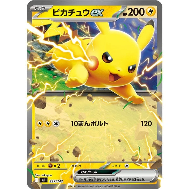Pokémon TCG Japan: MEGA Start Deck 100 Battle Collection (60 Cards)