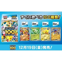 Pokémon TCG Japan: MEGA Start Deck 100 Battle Collection (60 Cards)