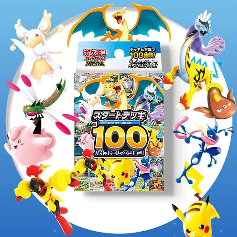 Pokémon TCG Japan: MEGA Start Deck 100 Battle Collection (60 Cards)