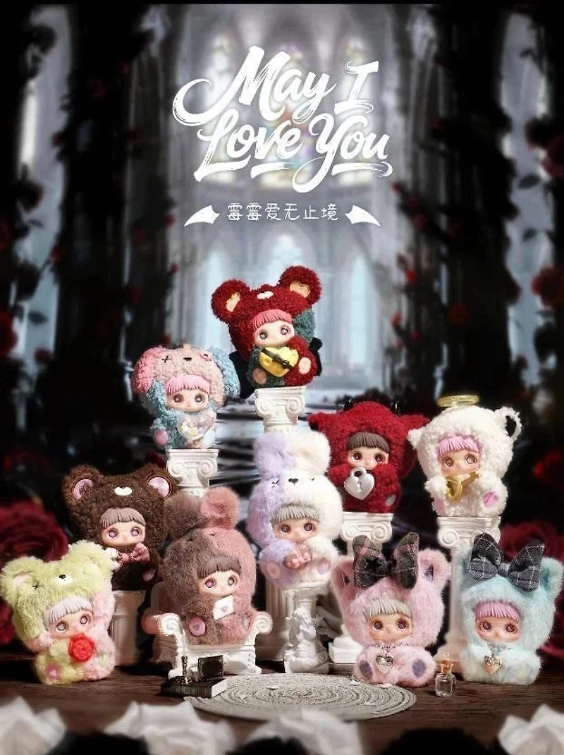 Maymei May I Love You Series Plush Doll Blind Box (1pc)