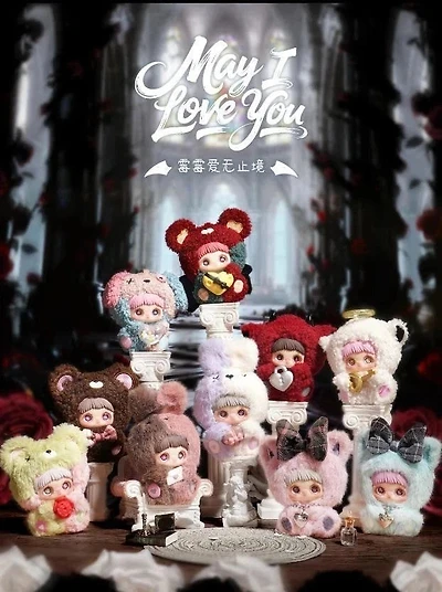 Maymei May I Love You Series Plush Doll Blind Box (1pc)