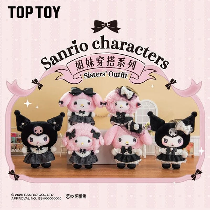 TOP TOY x Sanrio: "Sisters' Outfit" Series Plush Keychain Blind Box (1pc)