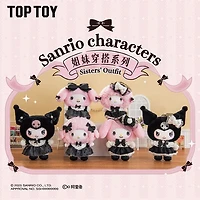 TOP TOY x Sanrio: "Sisters' Outfit" Series Plush Keychain Blind Box (1pc)