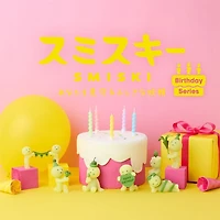 Smiski 10th Birthday Series Collectible Glow in the Dark Figurine Blind Box (1pc)