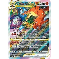 Pokémon Trading Cards: Japanese Sword & Shield | VSTAR Universe Booster Pack