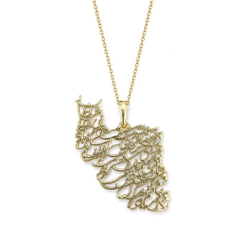 Iranian Poetry Calligraphy Pendant