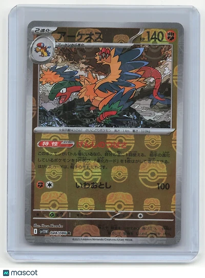 pokmon holographic cards near me san diego Mega Gyarados Pokemon Card Credit Card Skin pokemon card discord Cards San