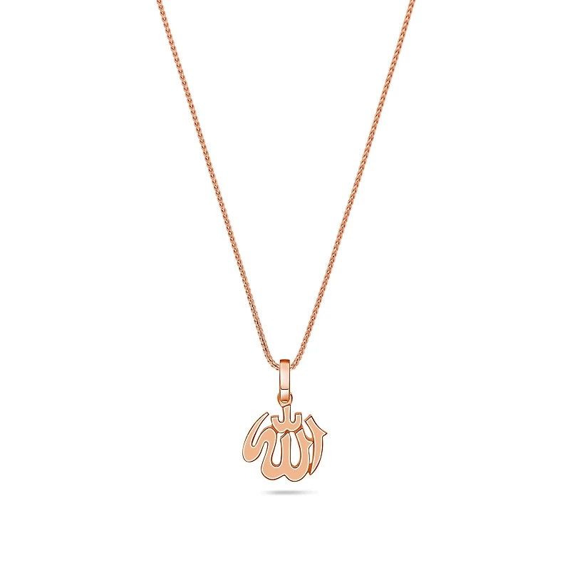 Nano Allah Piece (Solid Gold)