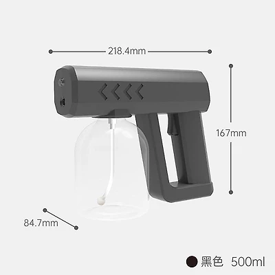 Portable Electric Disinfectant Atomizer
