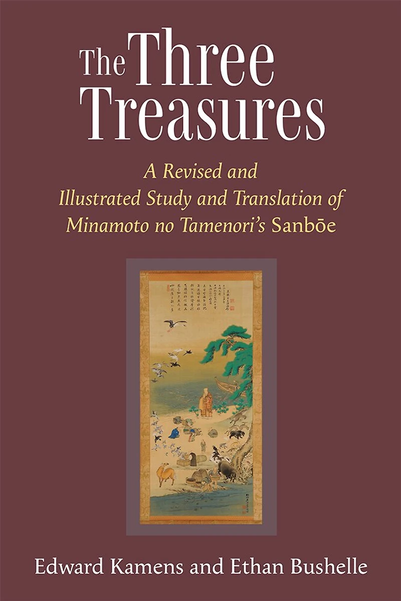 The Three Treasures: A Revised and Illustrated Study Translation of  Minamoto no Tamenori's Sanboe