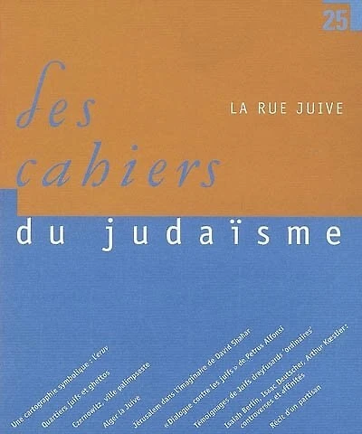 Cahiers du judaïsme, no 25: Rue juive (La)