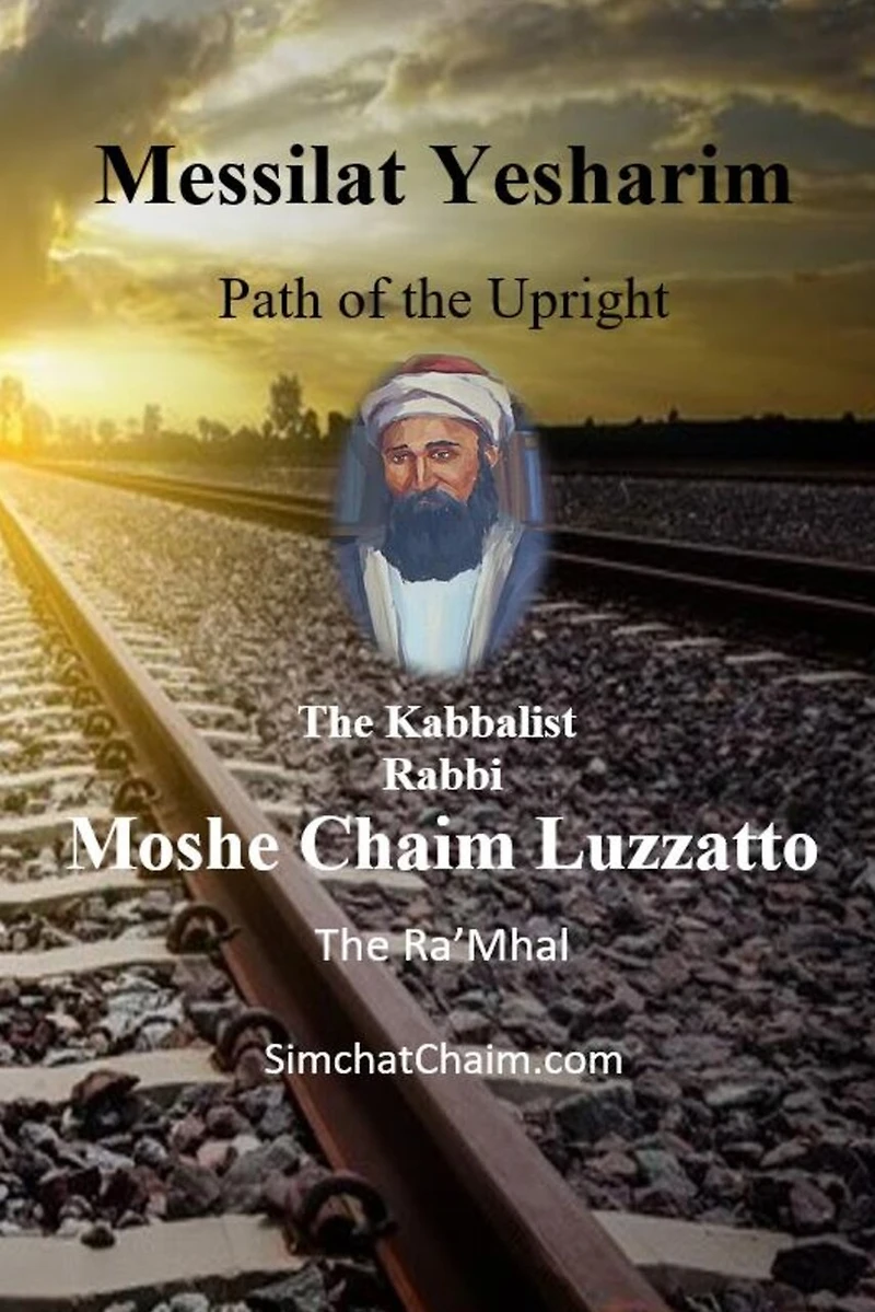 Messillat Yesharim - Path of the Upright