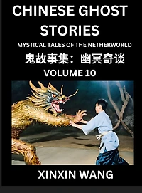 Chinese Ghost Stories (Part )- Learn Mandarin Chinese Language and Culture by Reading Short Stories, HSK All Levels, Simplified Character Edition