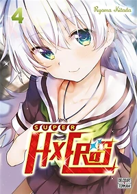 Super HxEros, Vol. 4