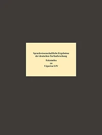 Sprachwissenschaftliche Ergebnisse der deutschen Turfan-Forschung: Faksimiles der Fragmente zu den von F.W.K. Müller und A. von Gabain herausgegebenen Uigurica I-IV