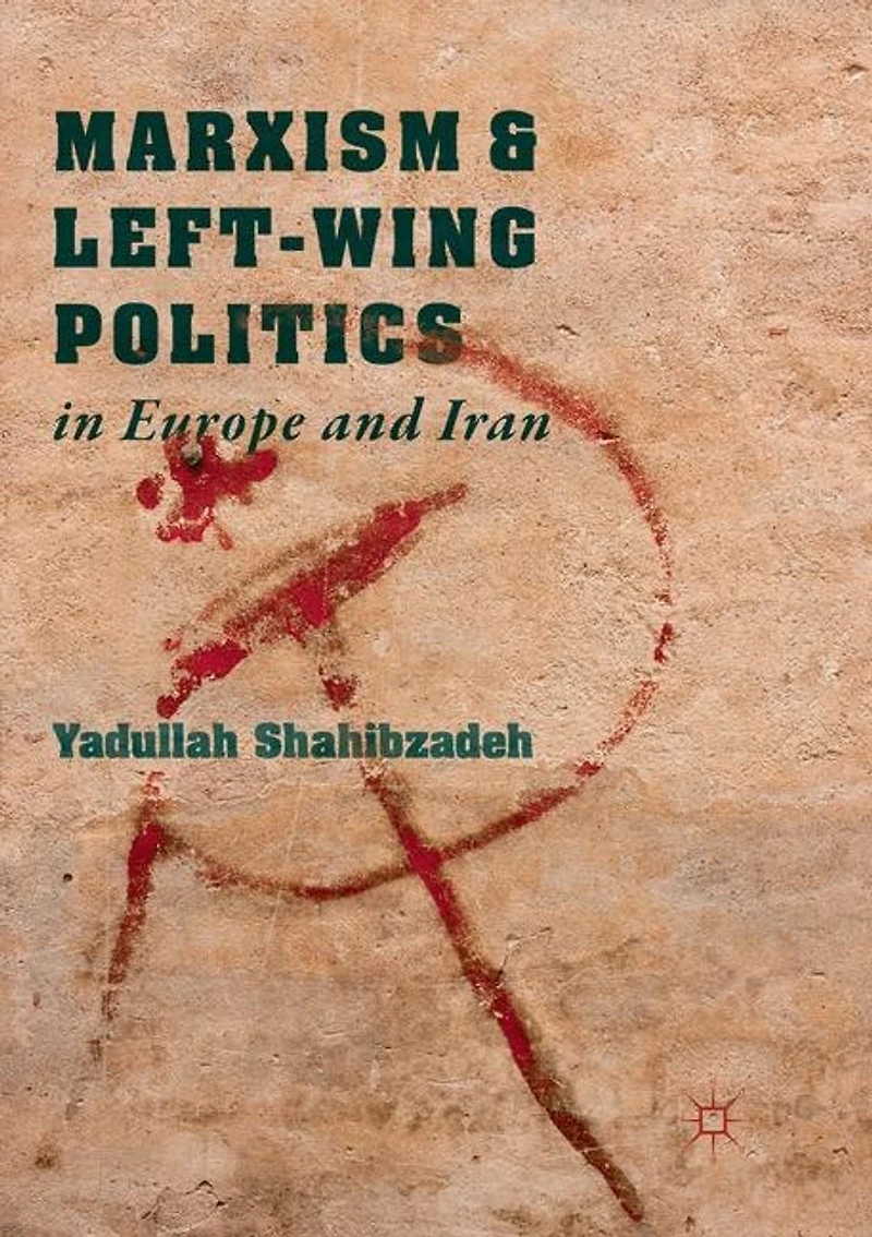 Marxism and Left-Wing Politics Europe Iran