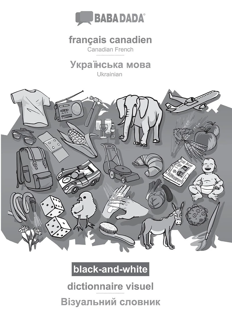 français canadien - Ukrainian (in cyrillic script), dictionnaire visuel, BW: BABADADA Canadian French - Ukrainian (in cyrillic script), visual dictionary, BW