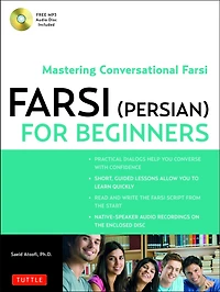 Farsi (persian) For Beginners: Mastering Conversational (free Mp3 Audio Disc Included)