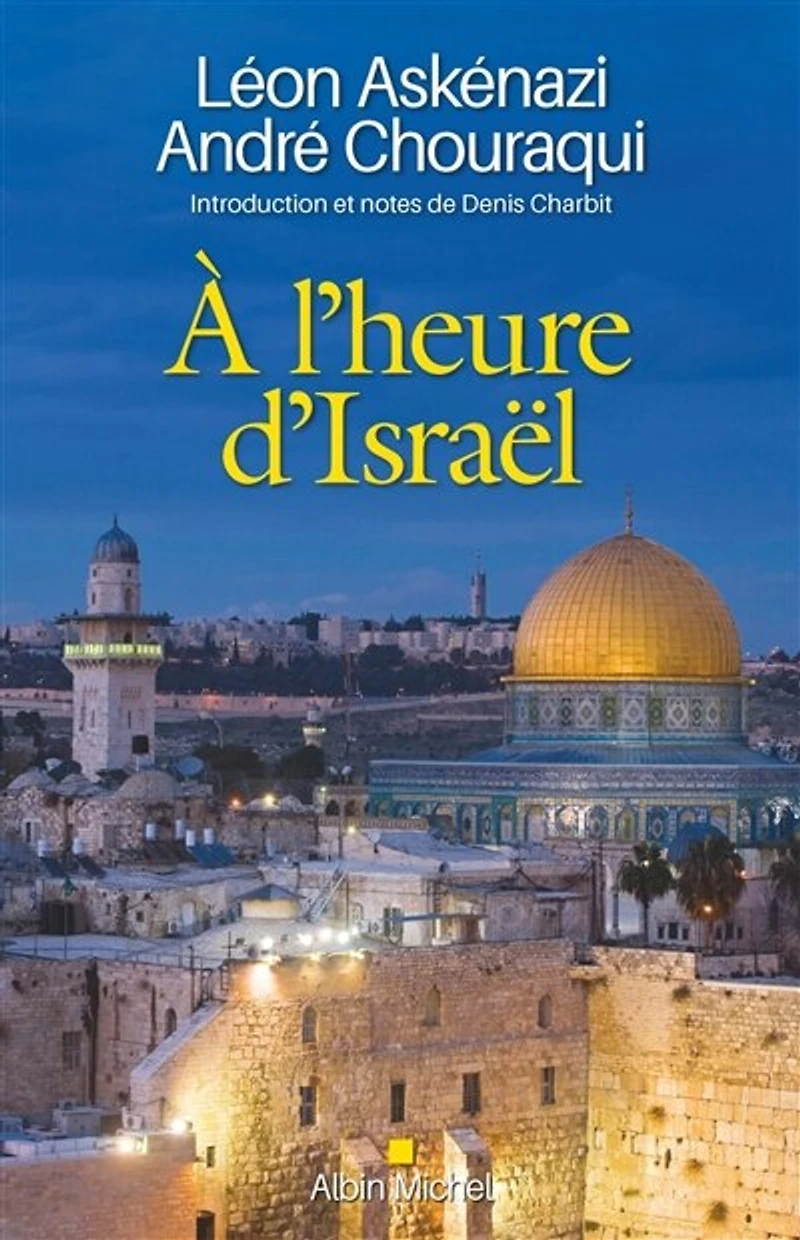 À l’heure d’Israël: Introduction et notes de Denis Charbit