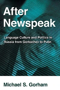 After Newspeak: Language Culture and Politics Russia from Gorbachev to Putin