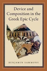 Device and Composition the Greek Epic Cycle