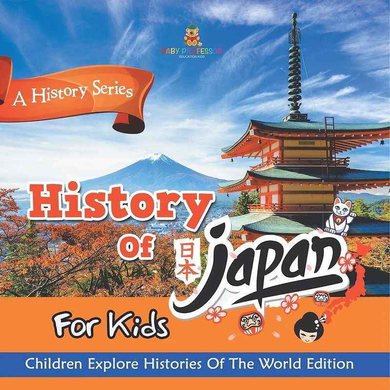 History Of Japan For Kids: A History Series