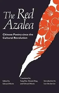 The Red Azalea: Chinese Poetry Since Cultural Revolution