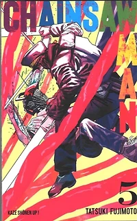 Chainsaw Man, Vol. 5