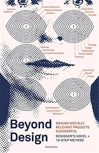 Beyond Design: Making Socially Relevant Projects Successful