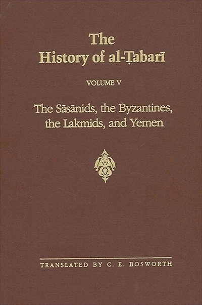 The History of al-?abar? Vol. 5: The S?s?nids, the Byzantines, the Lakmids, and Yemen