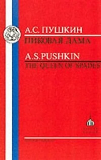 Pushkin: Queen Of Spades