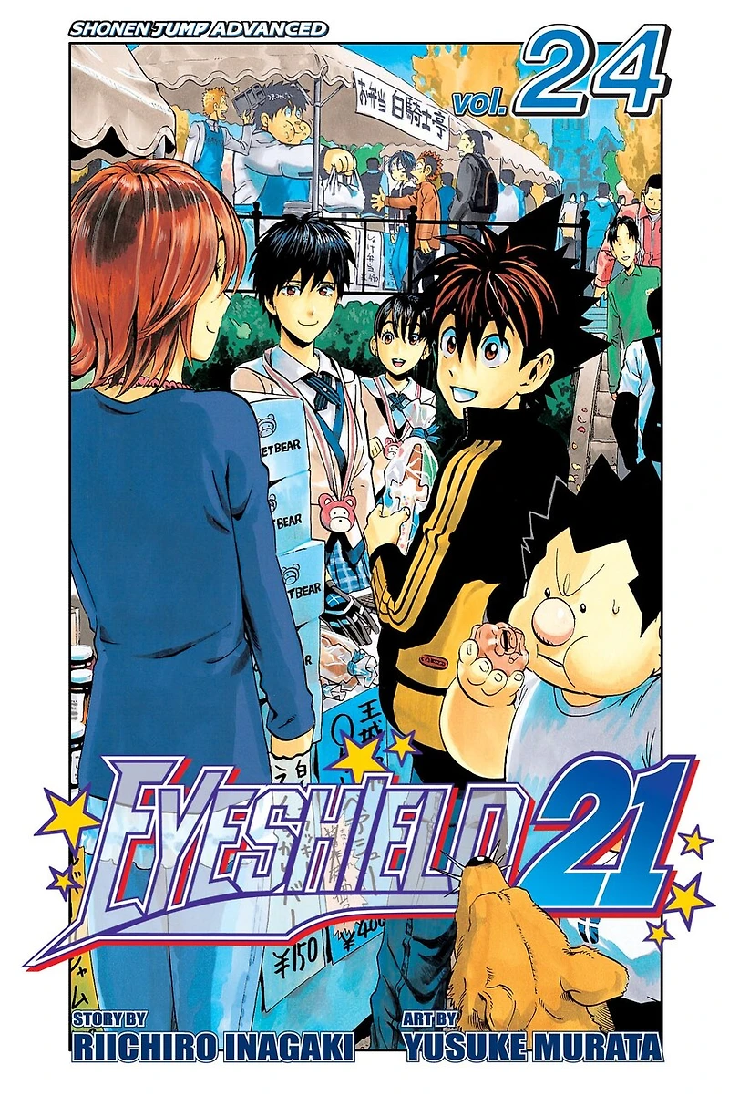 Eyeshield 21, Vol. 24: The Indomitable Fortress