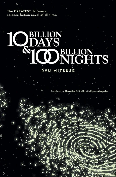 Ten Billion Days and One Hundred Nights