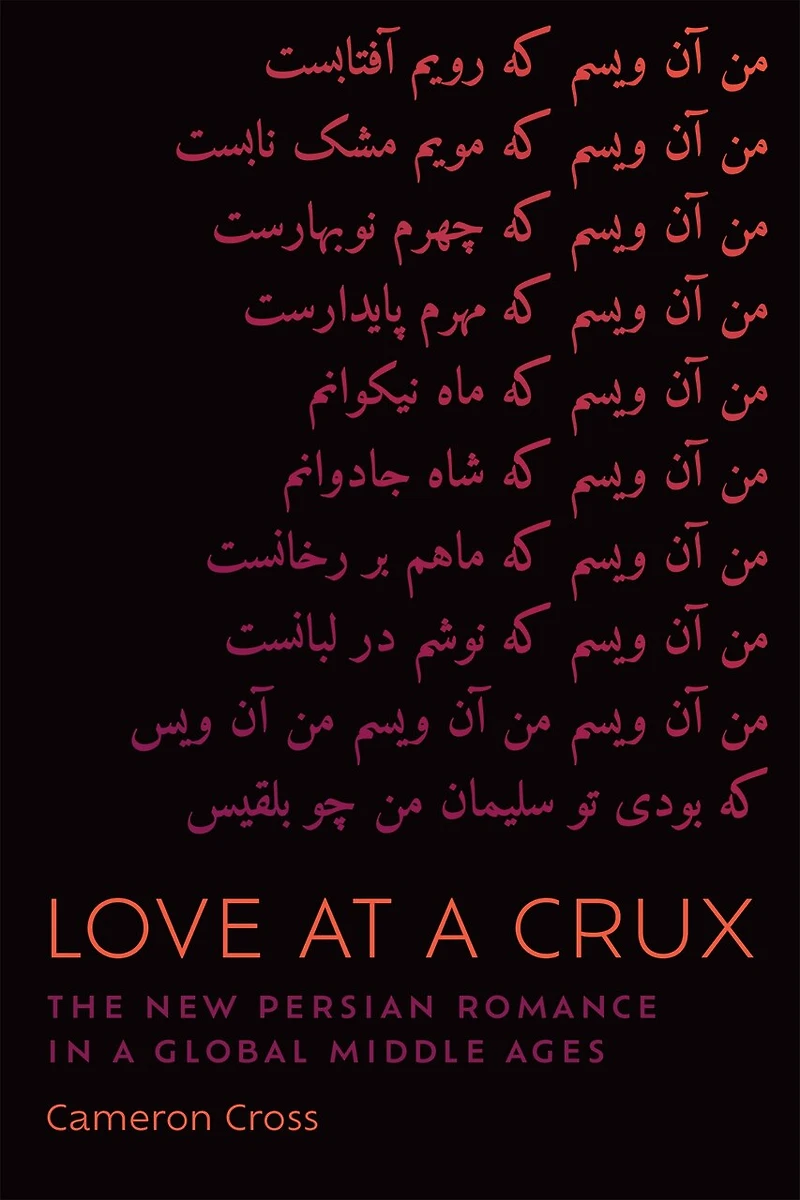 Love at a Crux: The New Persian Romance Global Middle Ages