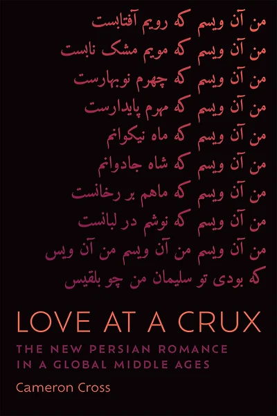 Love at a Crux: The New Persian Romance Global Middle Ages