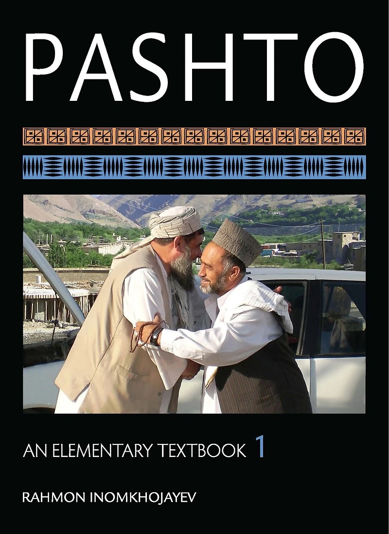 Pashto: An Elementary Textbook
