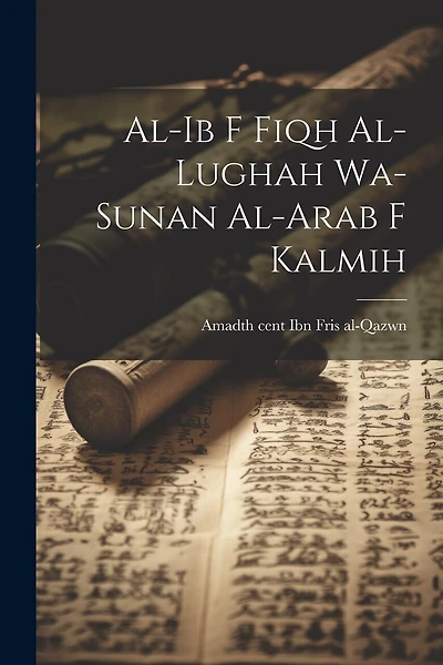 al-ib f fiqh al-lughah wa-sunan al-Arab f kalmih