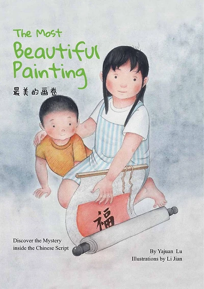 The Most Beautiful Painting: Discover the Mystery of Chinese Script