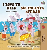 I Love to Help Me encanta ayudar: English Spanish Bilingual Book