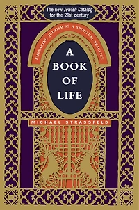 A Book Of Life: Embracing Judaism As A Spiritual Practice