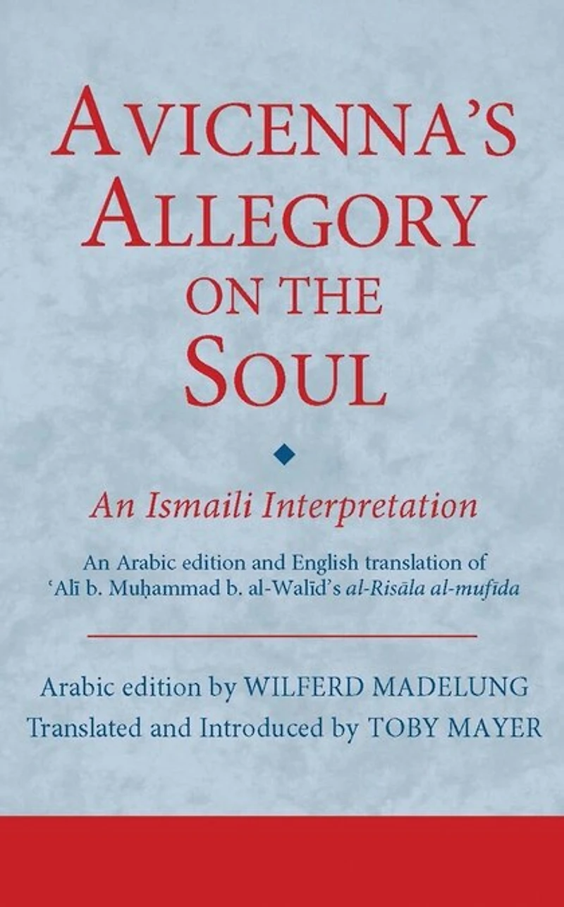Avicenna's Allegory on the Soul: An Ismaili Interpretation