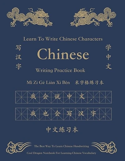 Chinese Character Writing Practice Book 中文 Mi Zi Ge Ben 米字格 本: Learn To Write Chinese Learning Mandarin Chinese Language Characters Handwriting Calligraphy Kanji