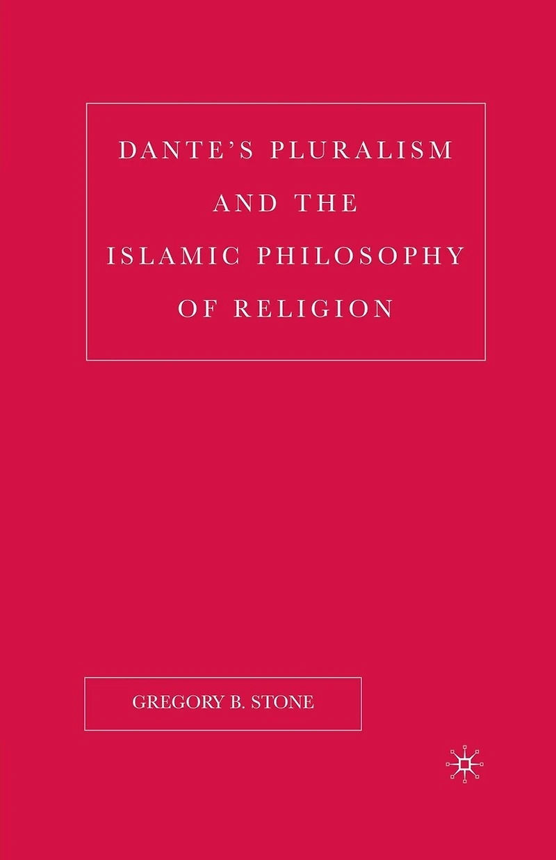 Dante's Pluralism and the Islamic Philosophy of Religion