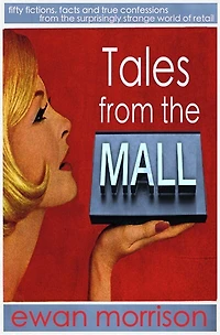 Tales from the Mall