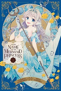 the Name of Mermaid Princess, Vol. 1