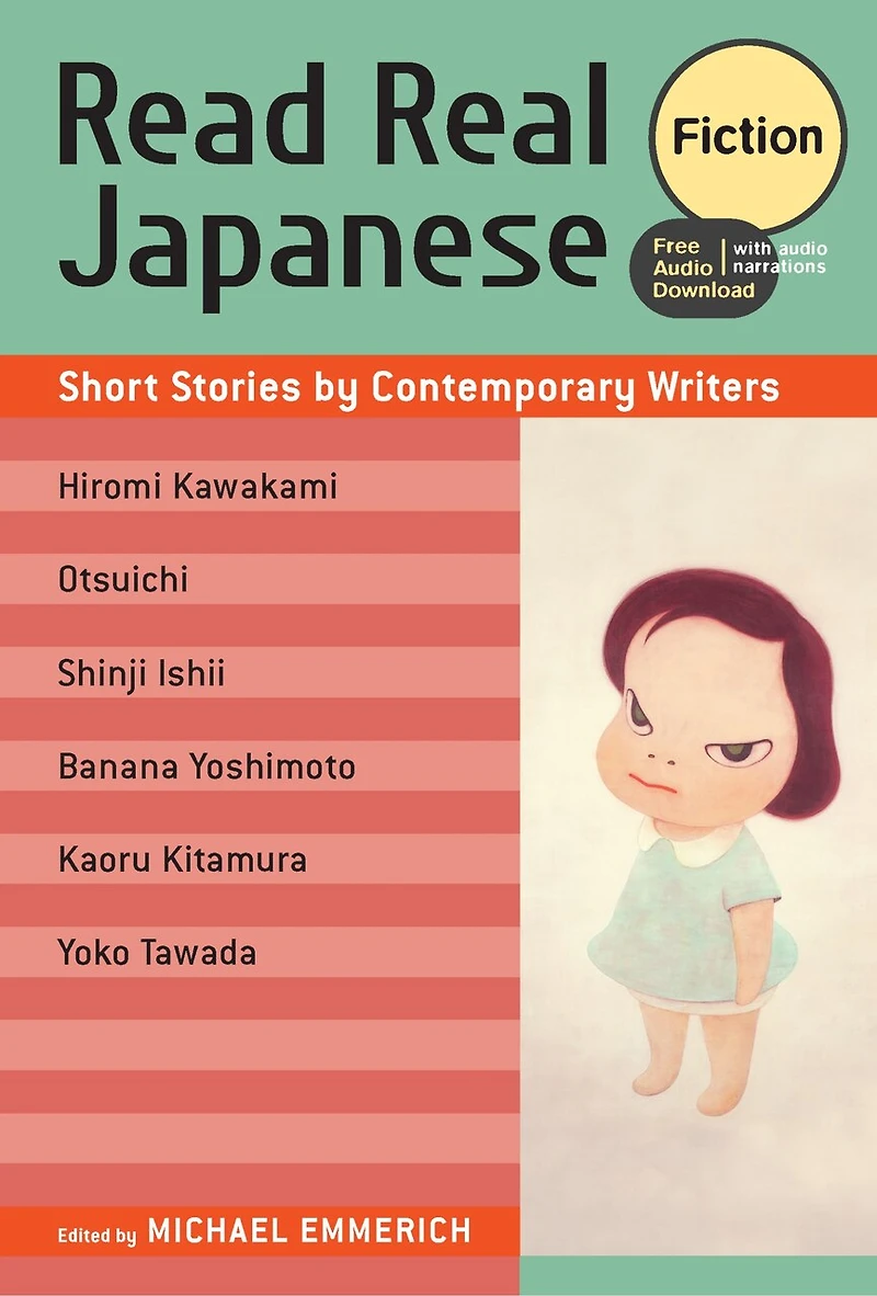 Read Real Japanese Fiction: Short Stories By Contemporary Writers (free Audio Download)