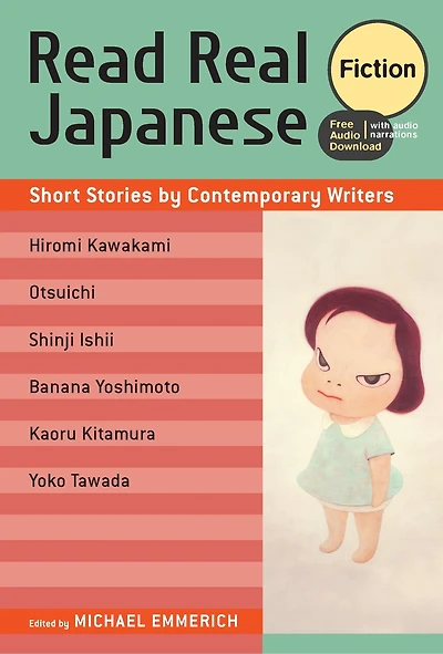 Read Real Japanese Fiction: Short Stories By Contemporary Writers (free Audio Download)
